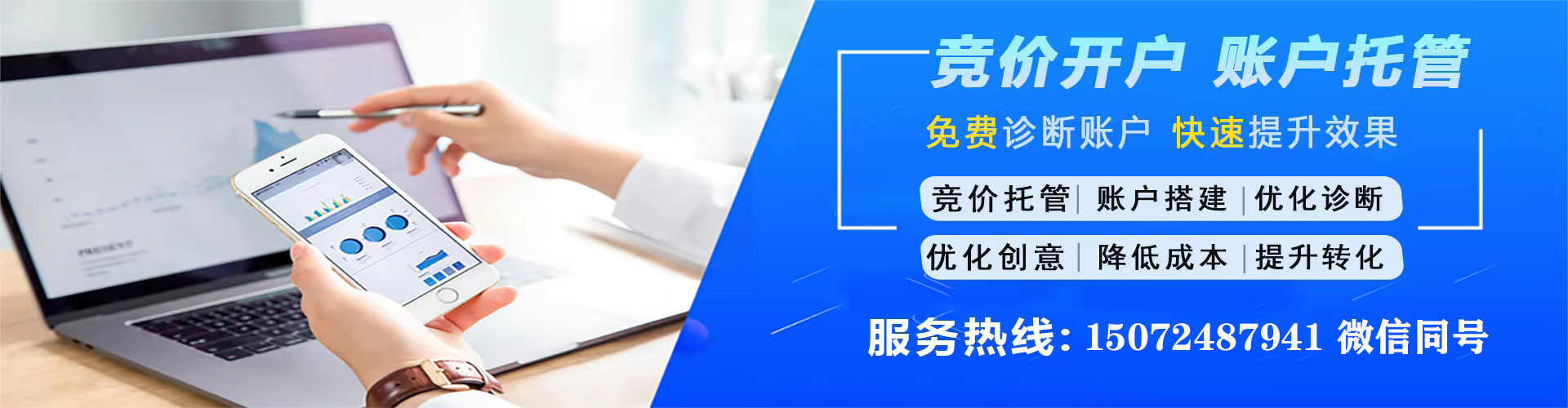 监利百度推广返点